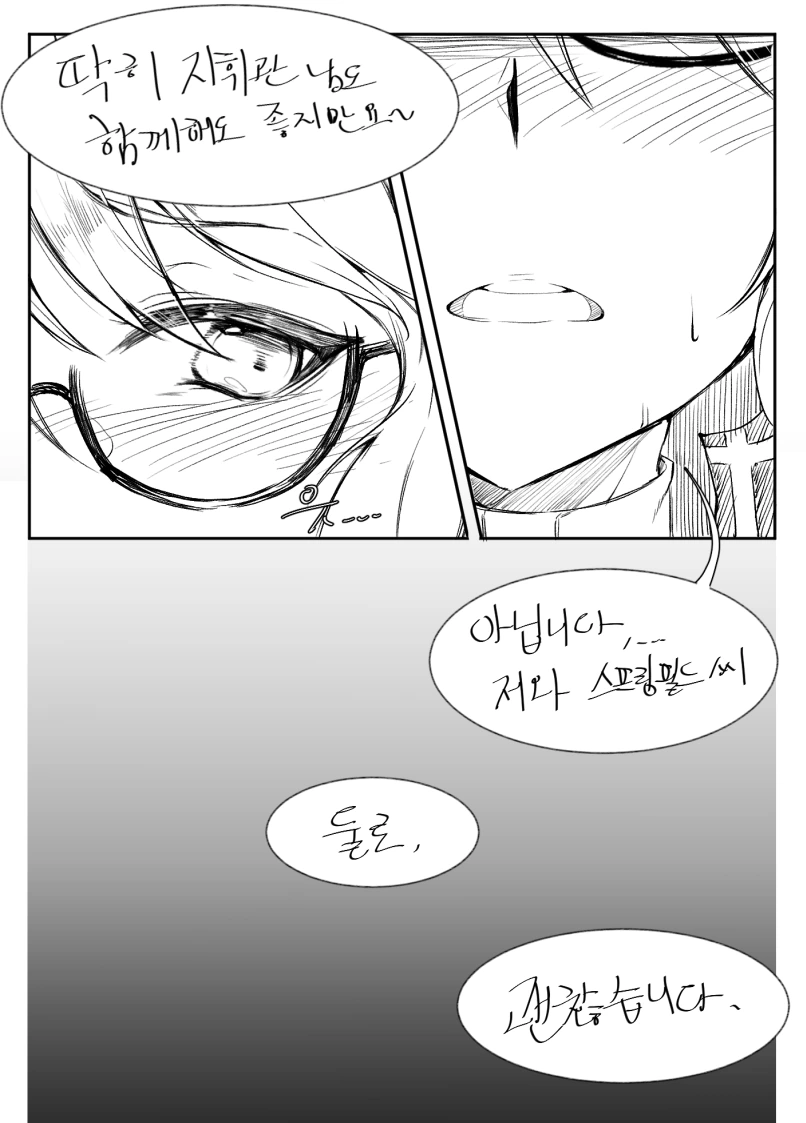 manga_635929_003.webp