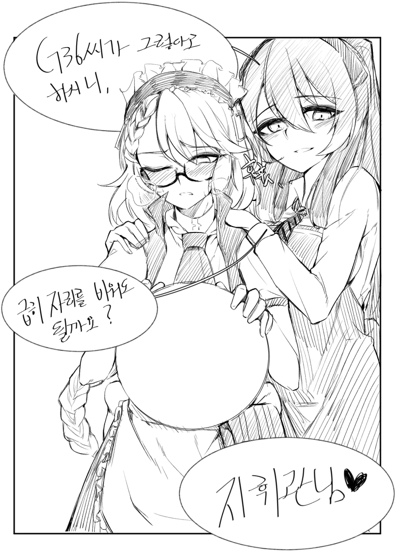 manga_635929_004.webp