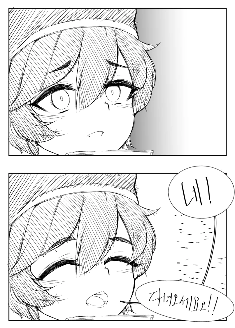 manga_635929_005.webp