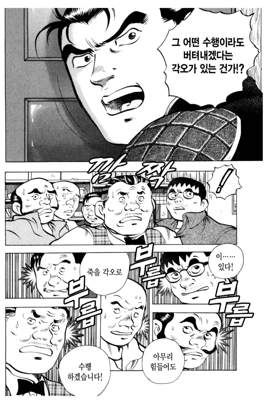 (fate)커여운 케찰코아틀 누님 모음.manga 이미지 4