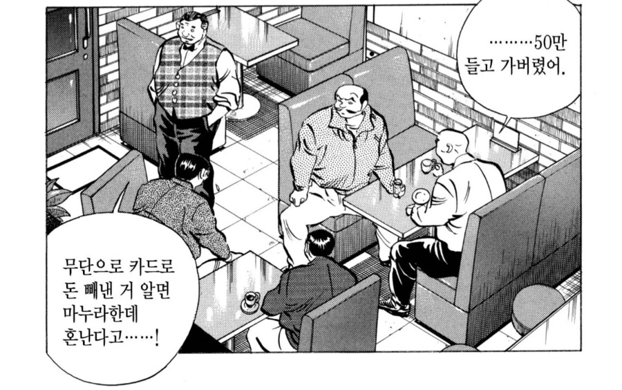 manga_68882207_003.webp
