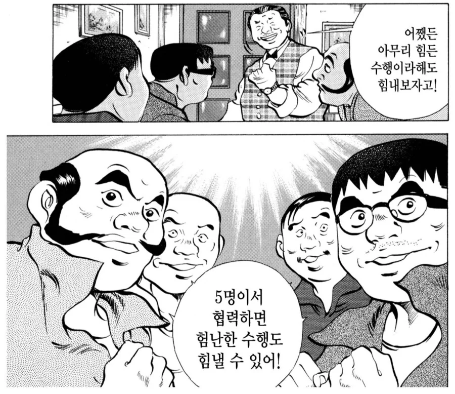manga_68882207_004.webp