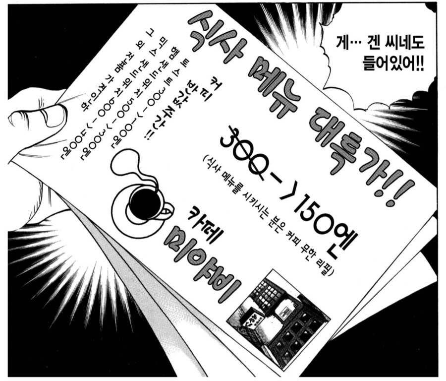 manga_68882207_006.webp