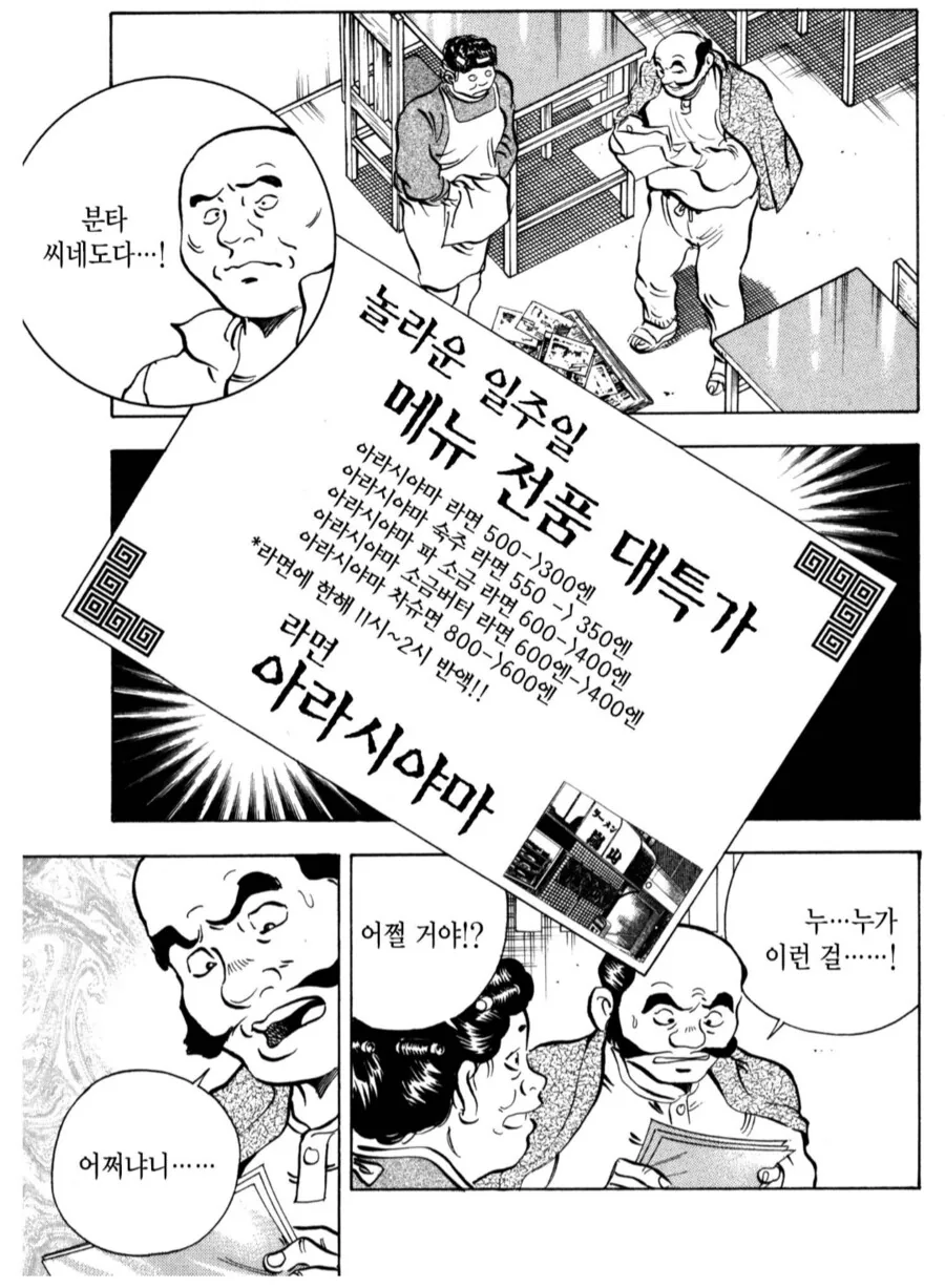 manga_68882207_008.webp