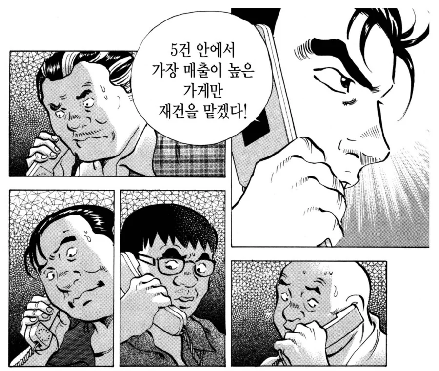 manga_68882207_011.webp