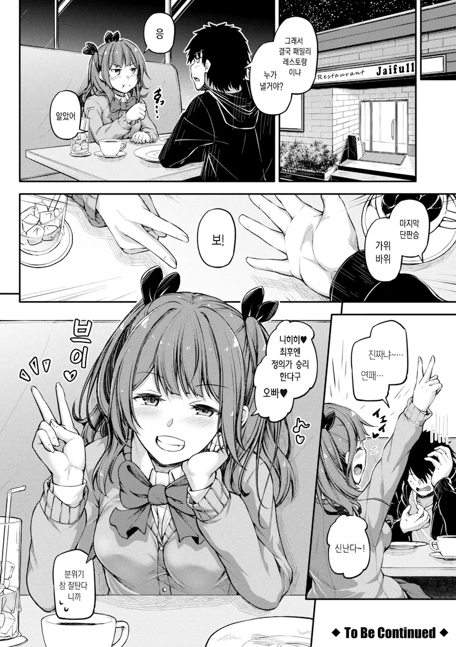 manga_69067720_004.webp