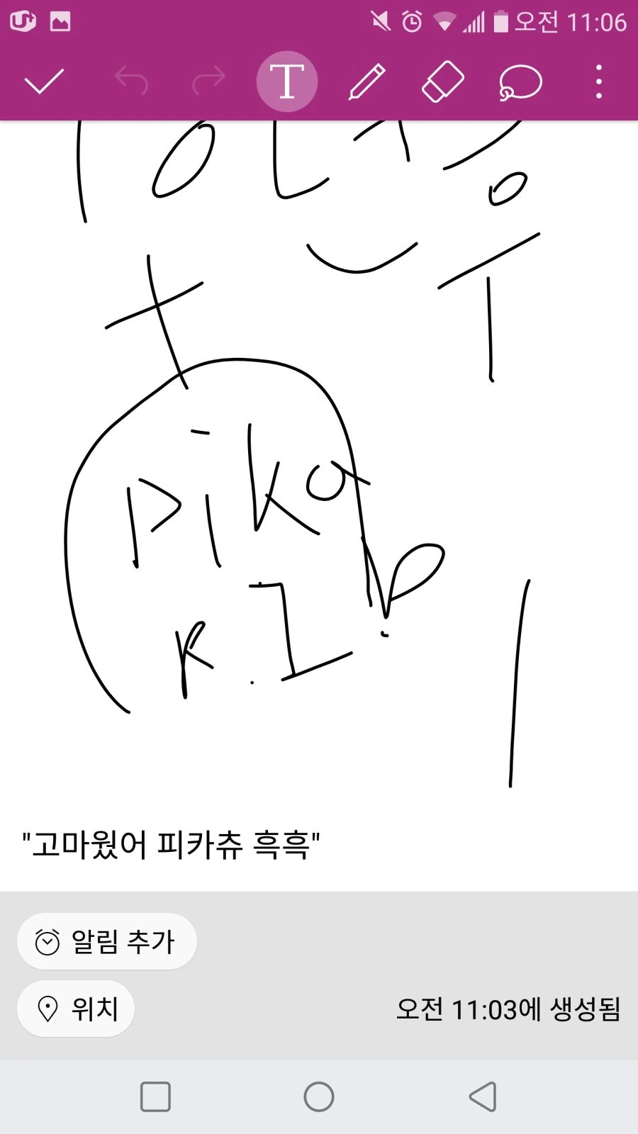 manga_701740_002.webp