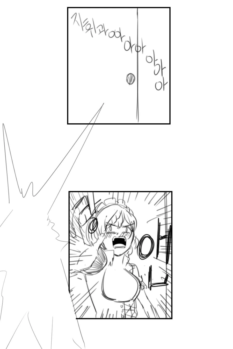 manga_70287_002.webp