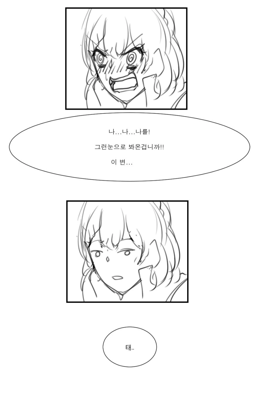 manga_70287_003.webp