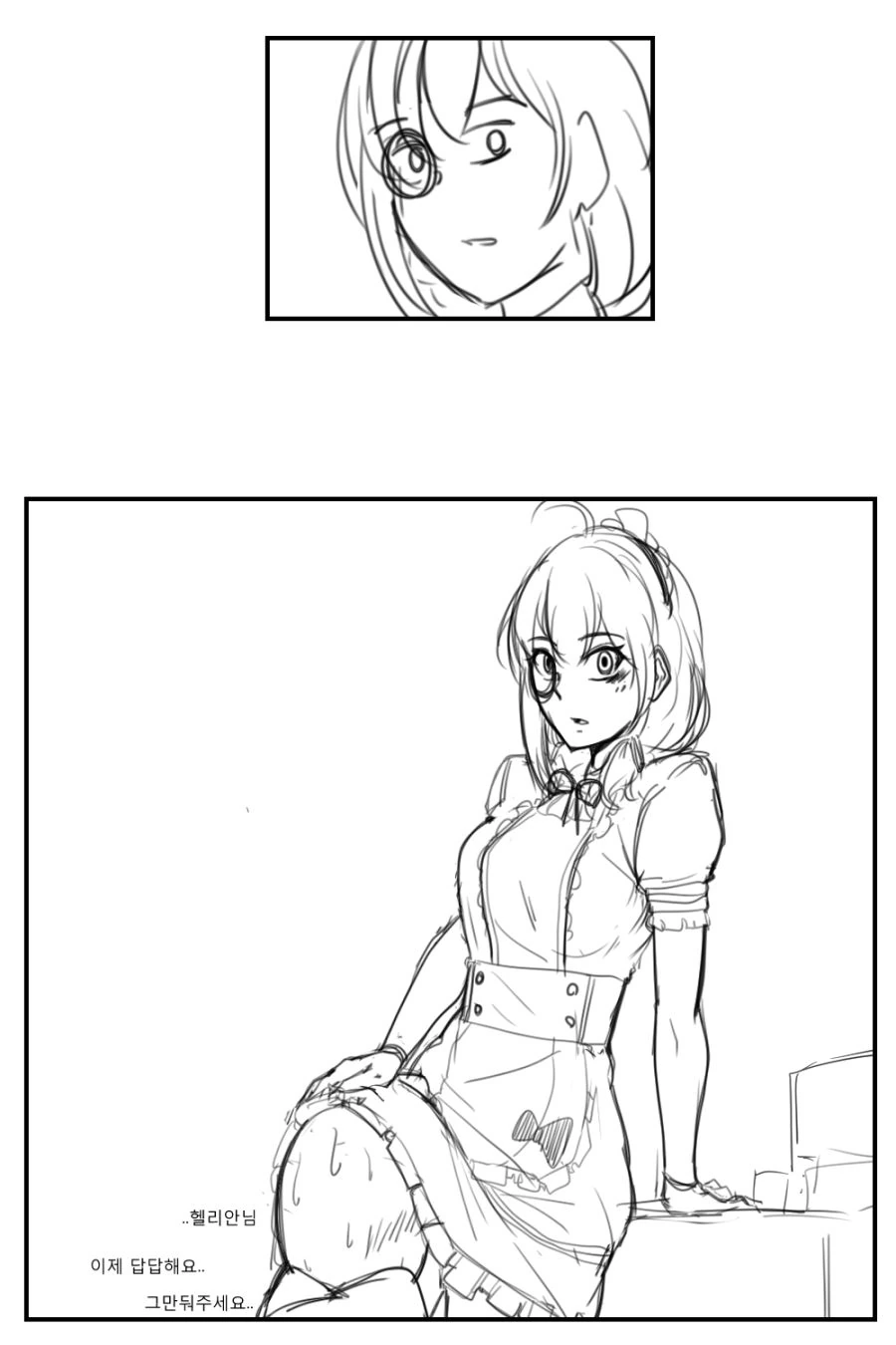 manga_70287_004.webp