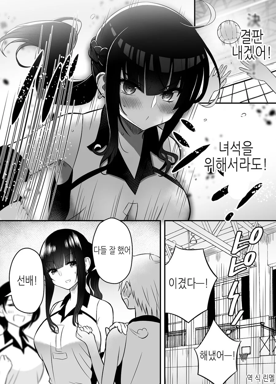[@]미래의 신부가 타임머신을 타고 찾아온 만화 대표 이미지