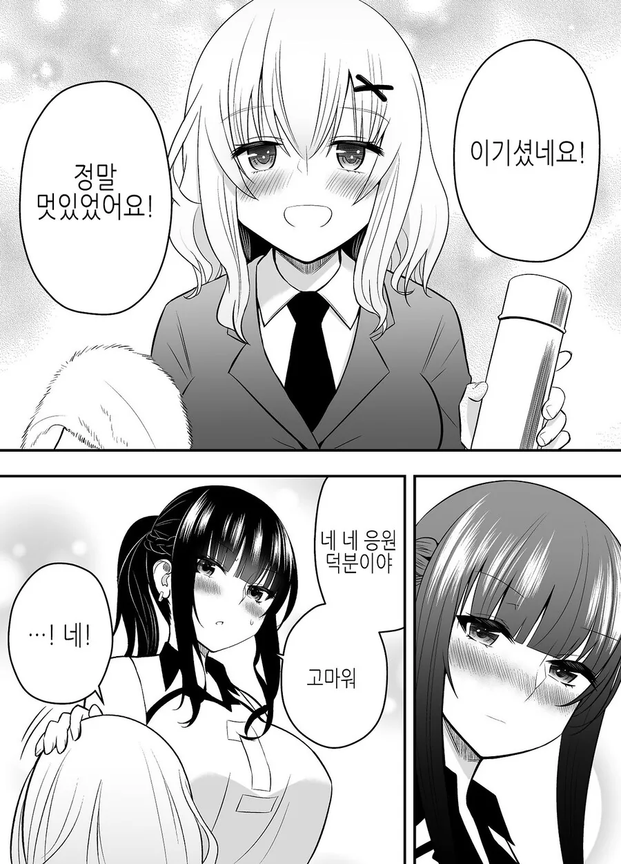 manga_70499915_002.webp