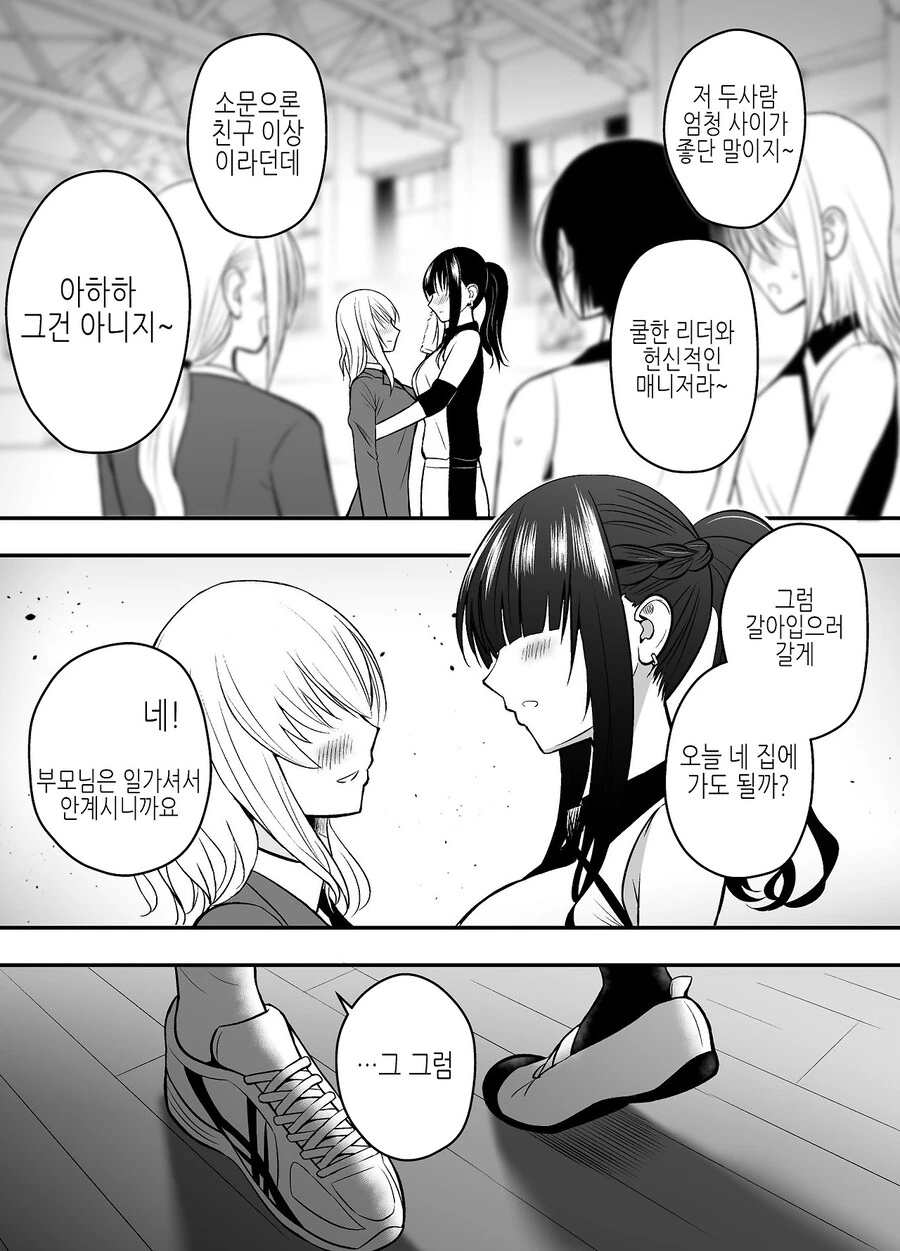 manga_70499915_003.webp