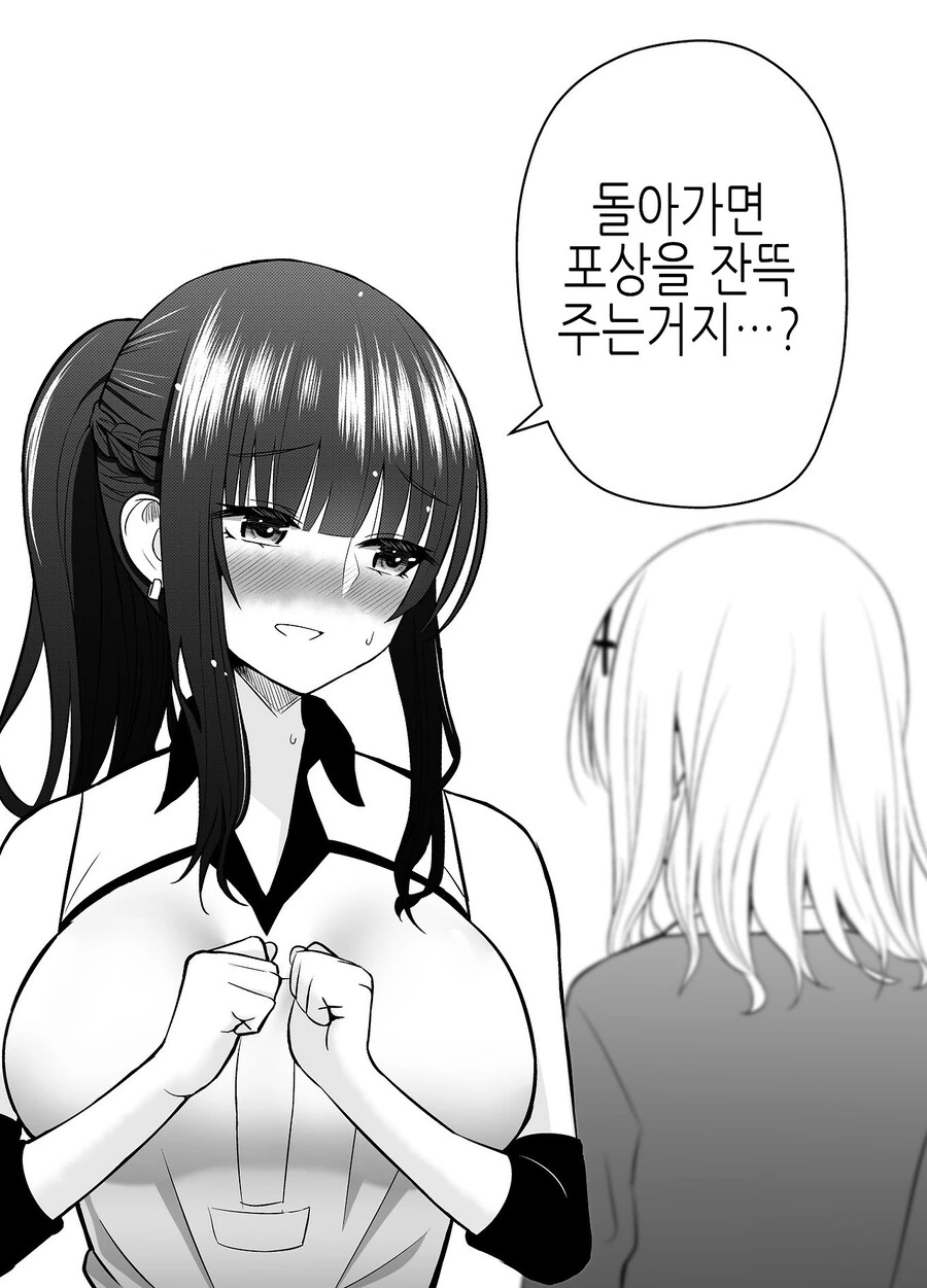 manga_70499915_004.webp