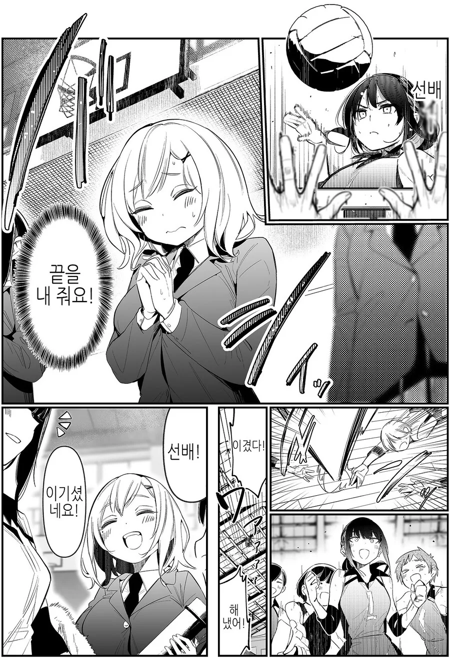 manga_70499915_005.webp