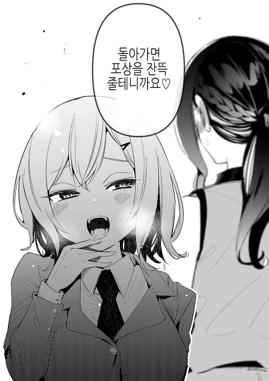 manga_70499915_008.webp