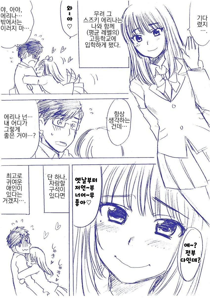 manga_710927_004.webp