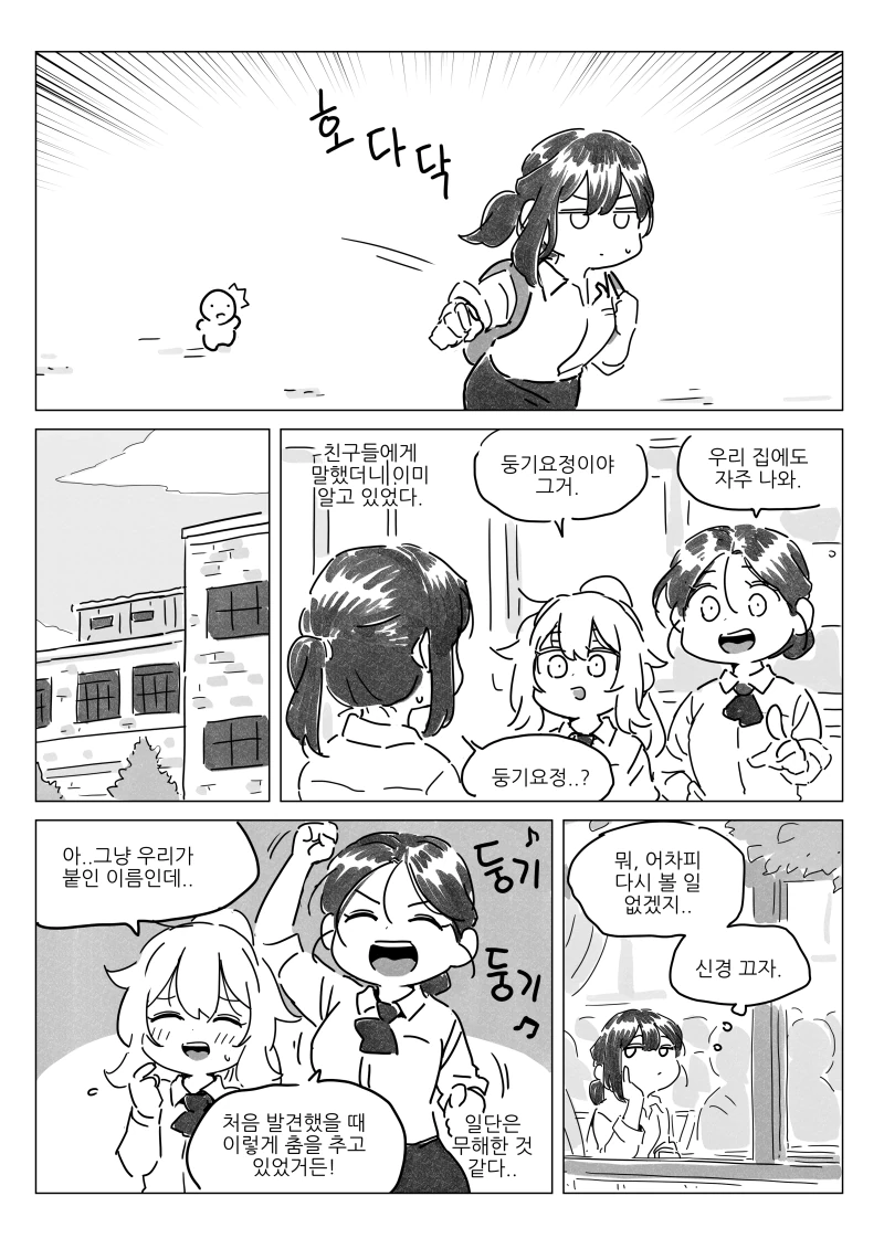 manga_723376_002.webp