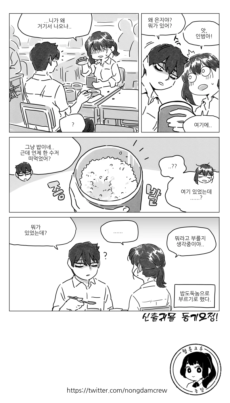 manga_723376_004.webp