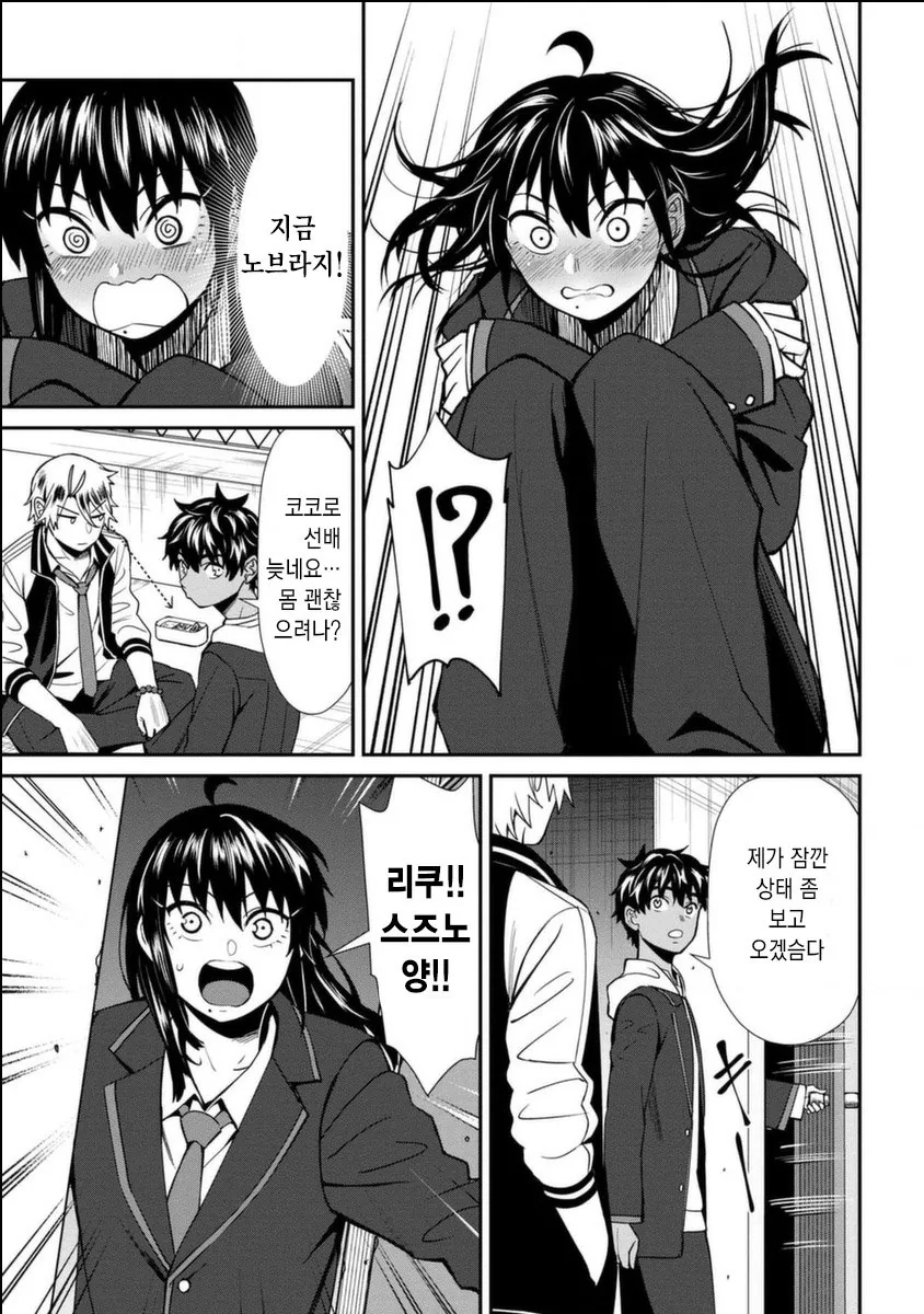 manga_731161_002.webp