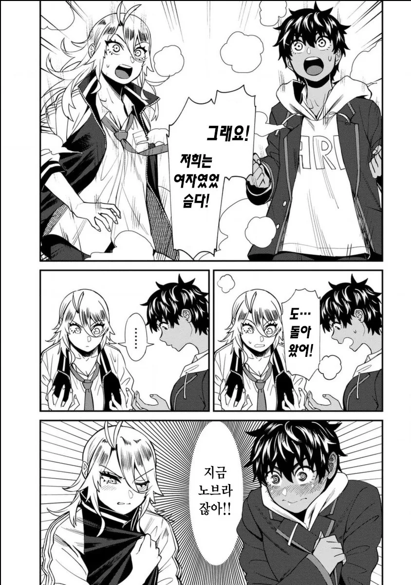 manga_731161_004.webp
