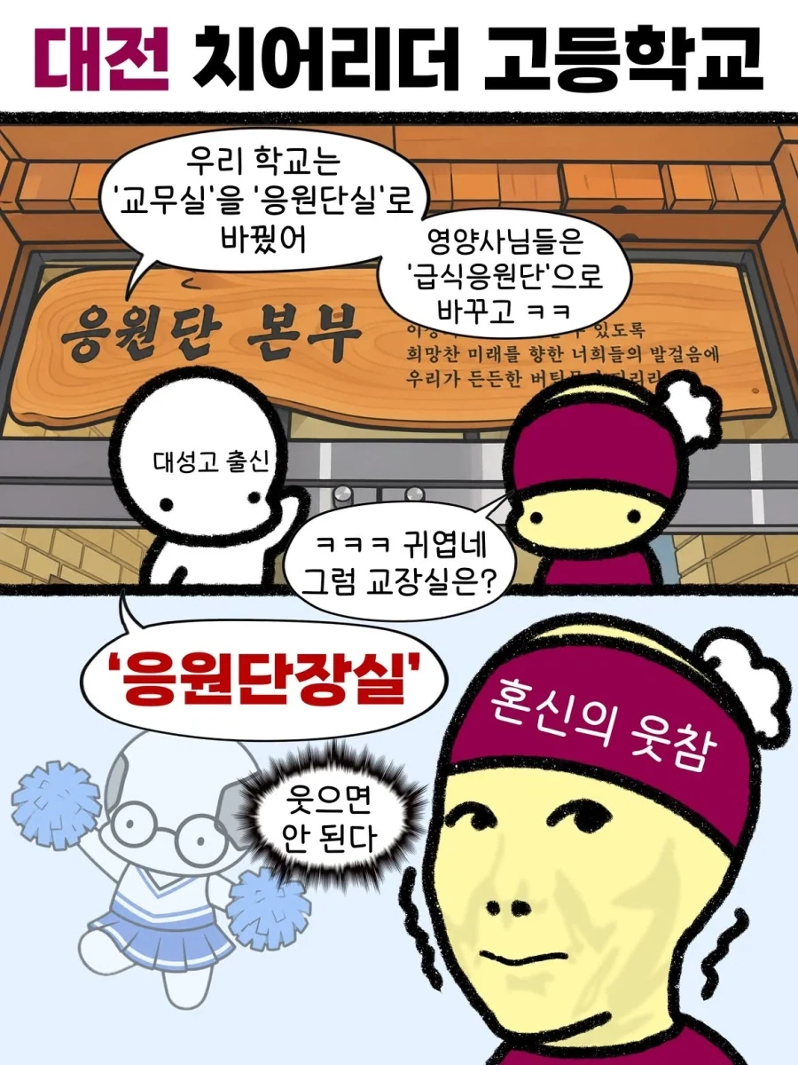 프리코네) 푸딩 덮지는 만화.manhwa 대표 이미지