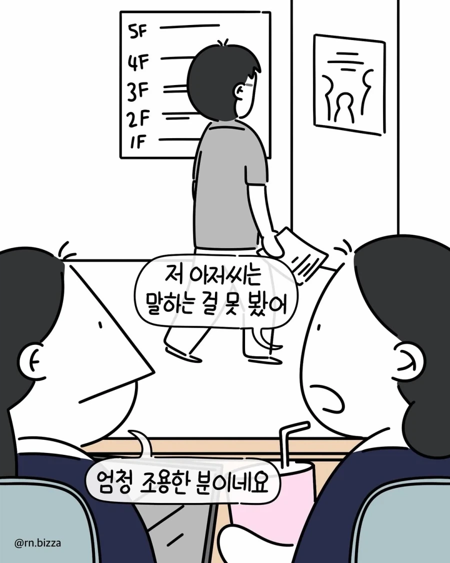 manga_76369557_4377_002.webp