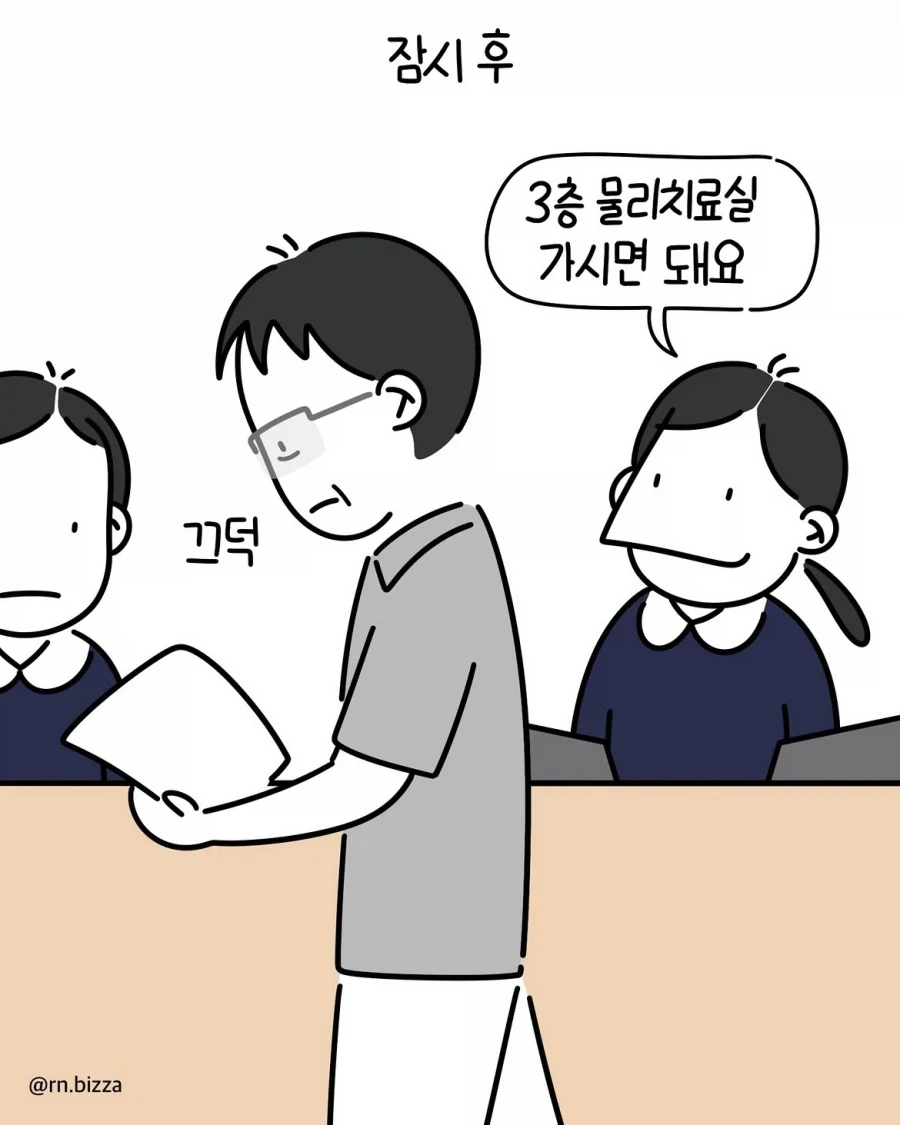 manga_76369557_4377_006.webp
