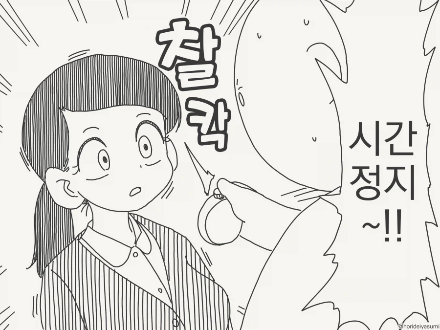 FGO)남캐 잘그리는 작가가 그린 아라쉬 만화 이미지 5