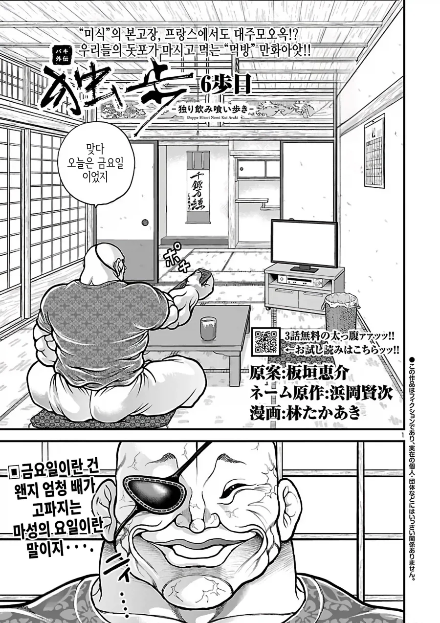 동정과 청년막이 동시에 위험한.MANGA 대표 이미지