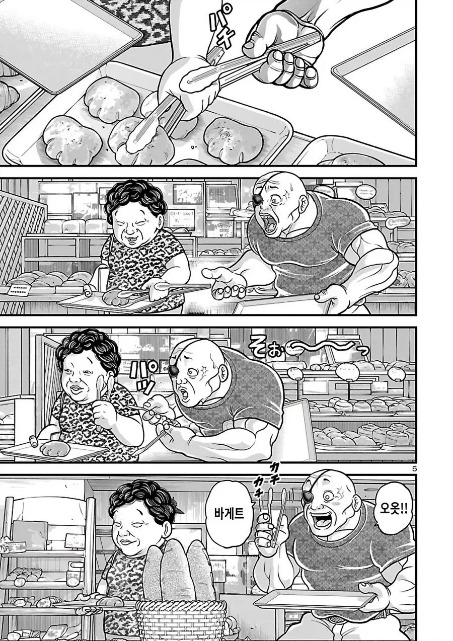 manga_76373038_2ab5_005.webp