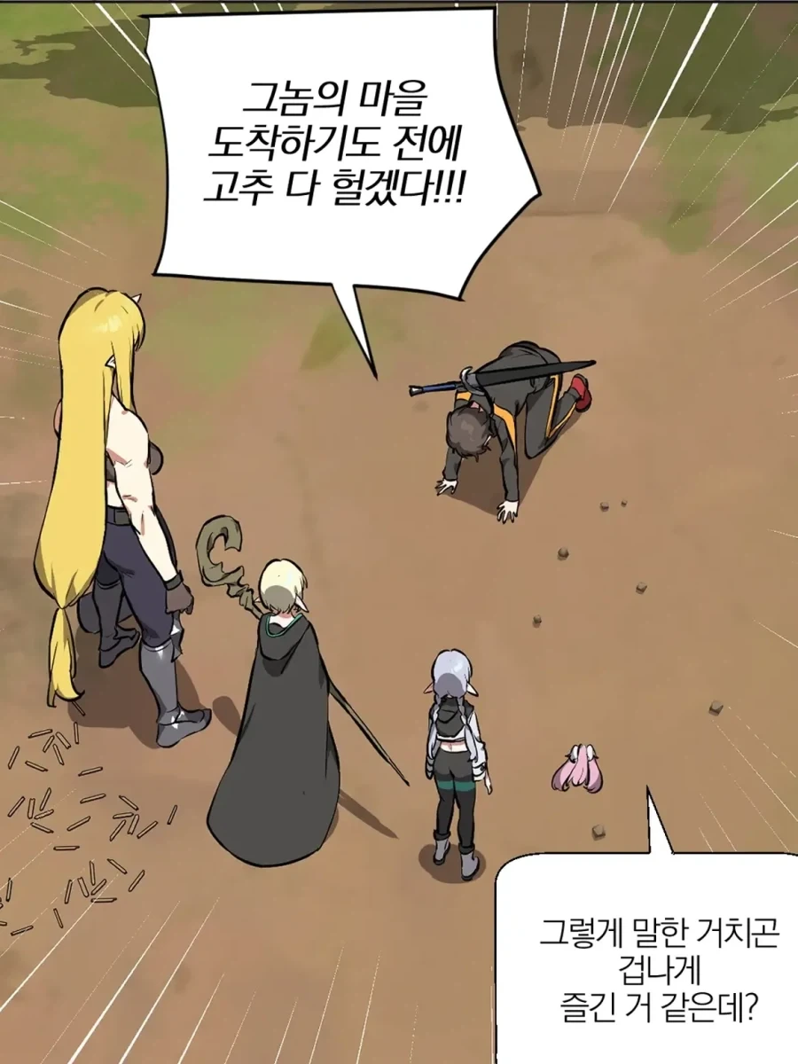 manga_76373679_06c4_002.webp