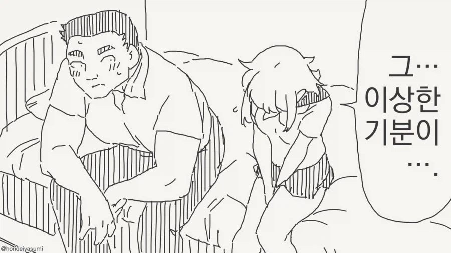 manga_76373937_7dd6_002.webp