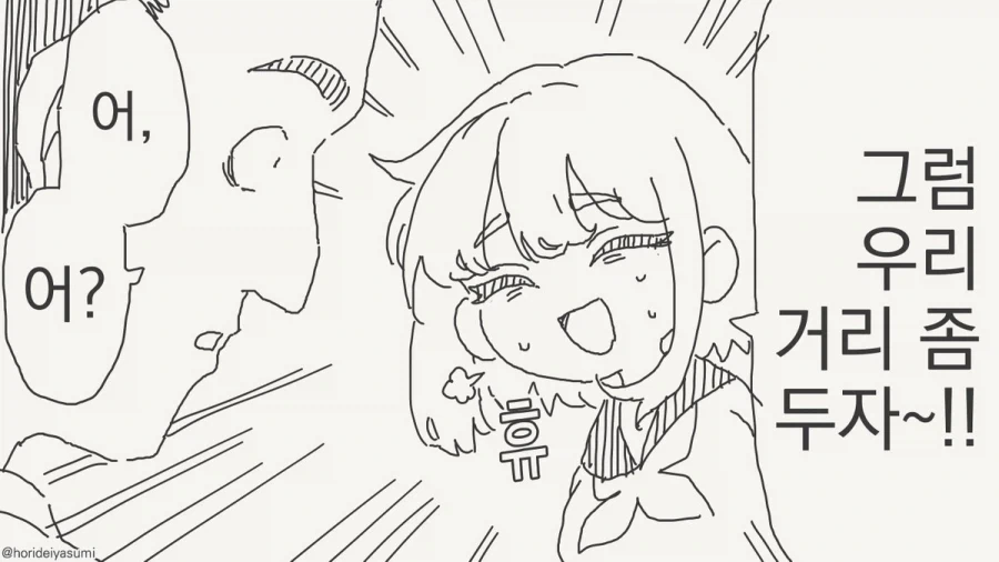 manga_76373937_7dd6_004.webp