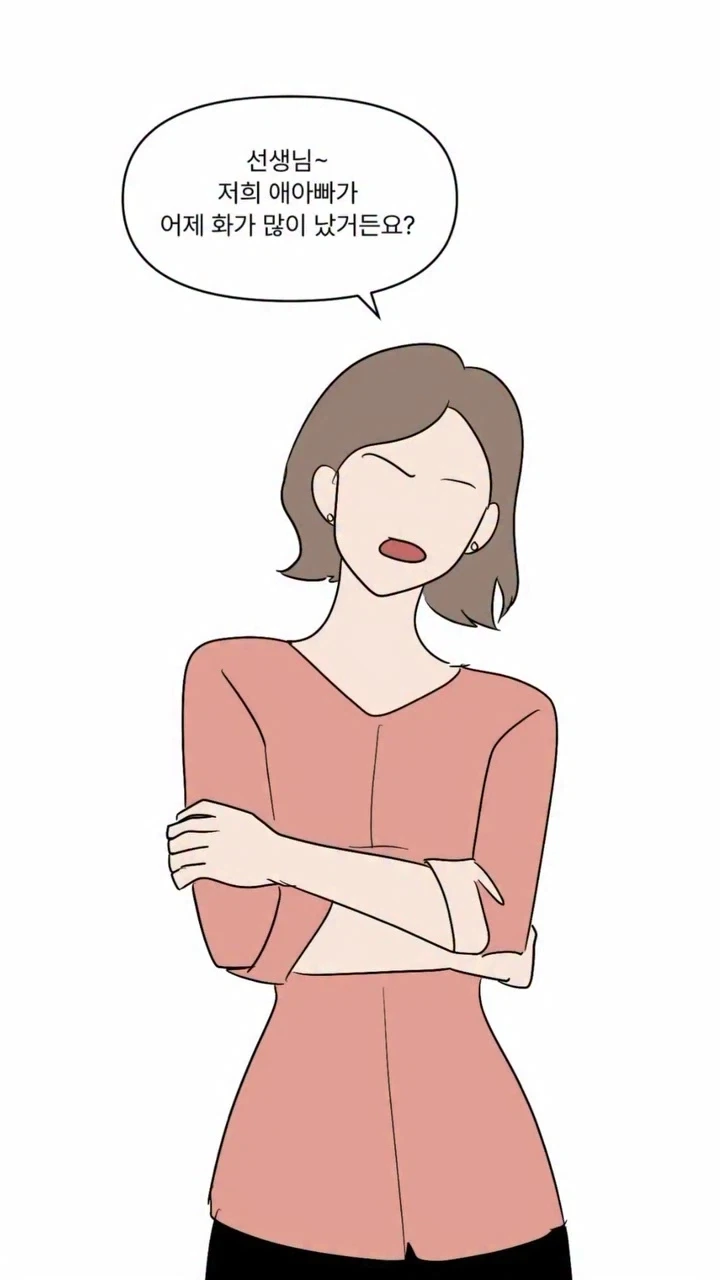 소꿉친구가 ㅇㅋ이 될 만화.manwha 대표 이미지