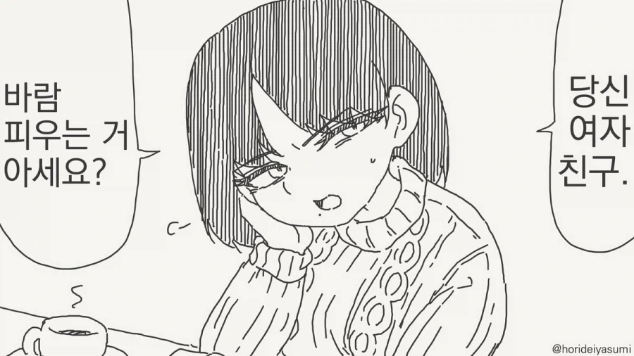 은근히 호불호 갈리는 자궁문신 manhwa 이미지 4