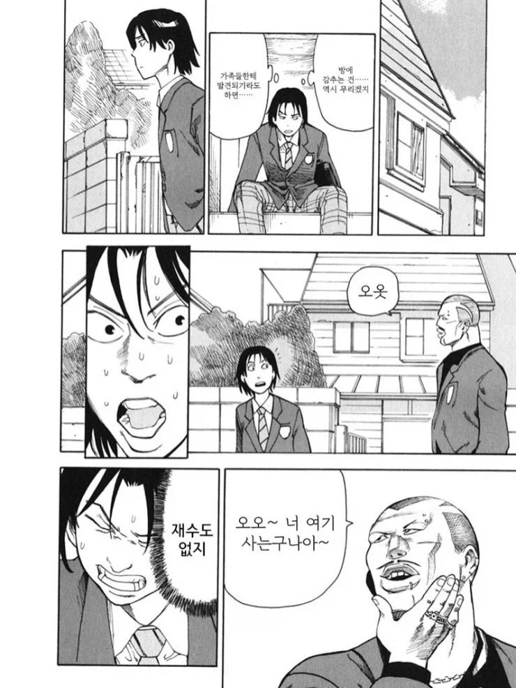 manga_76374468_0969_010.webp
