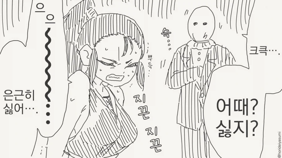 manga_76374532_3813_008.webp