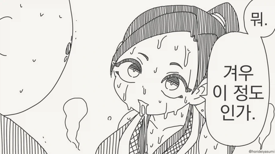manga_76374532_3813_028.webp