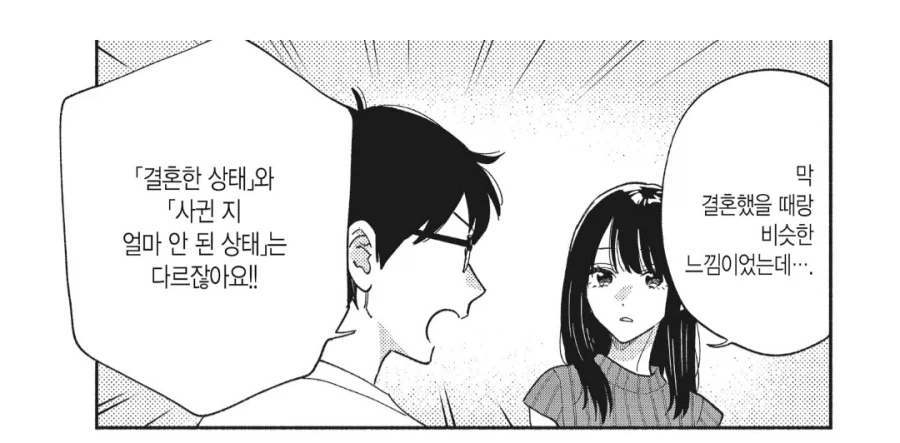 [케모노] 평범한 체육복이라 안 끌리는 넓부황쟝 이미지 3
