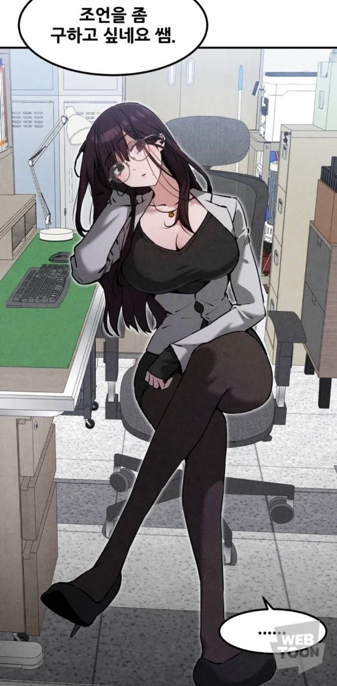 마영전) 미울이가 고백하는 만화.jpg 대표 이미지