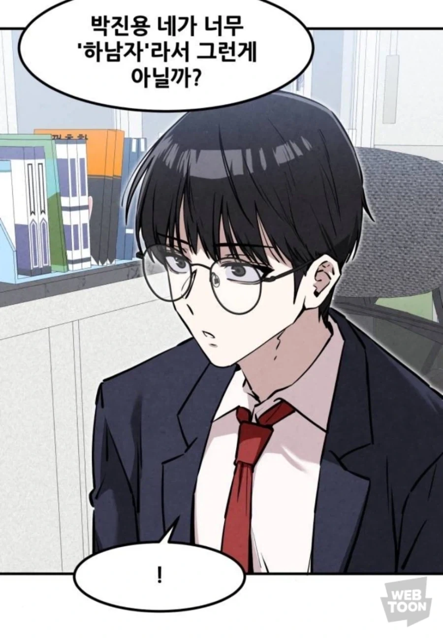 manga_76375218_fc5f_002.webp