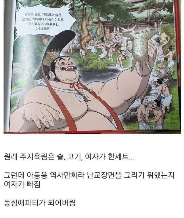 [말딸] 언니야.manhwa 이미지 2