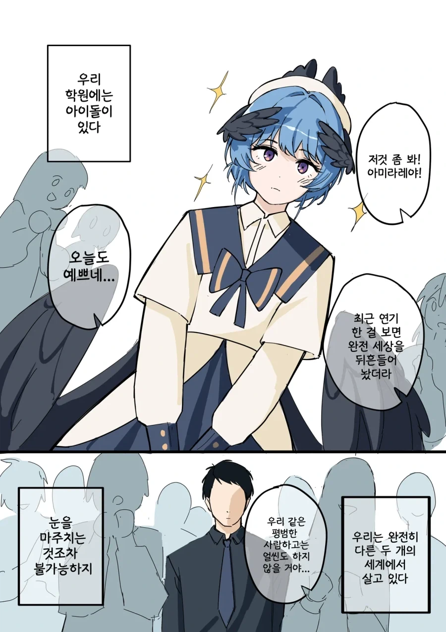 꼭 하고 싶은 만화입니다.Manga 대표 이미지