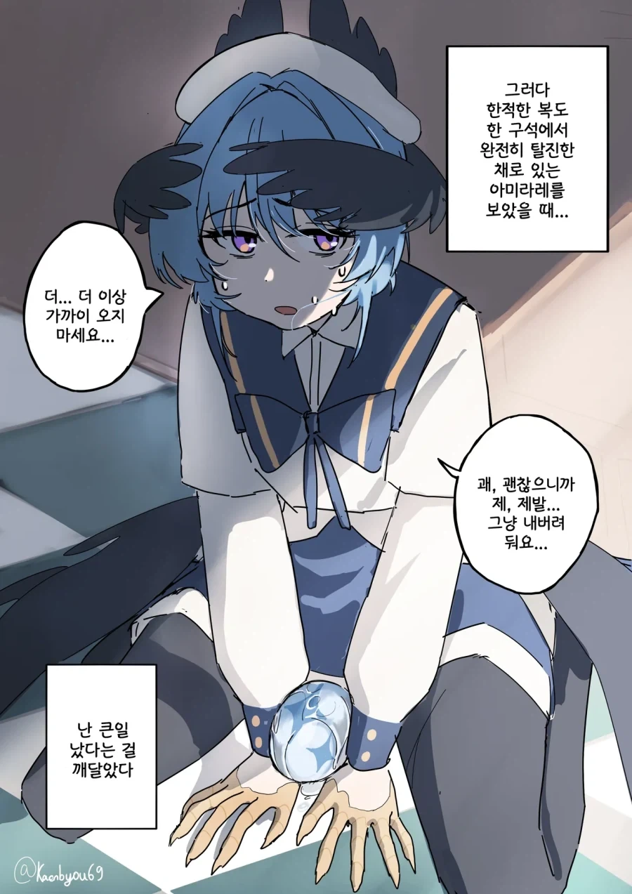 manga_76375879_18d6_002.webp
