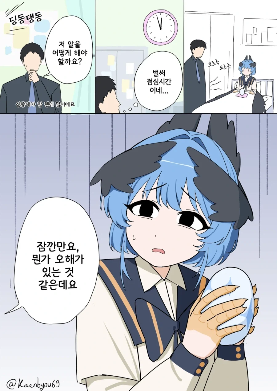 manga_76375879_18d6_007.webp