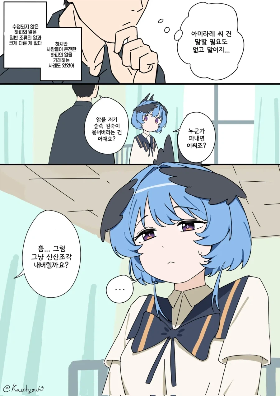 manga_76375879_18d6_008.webp