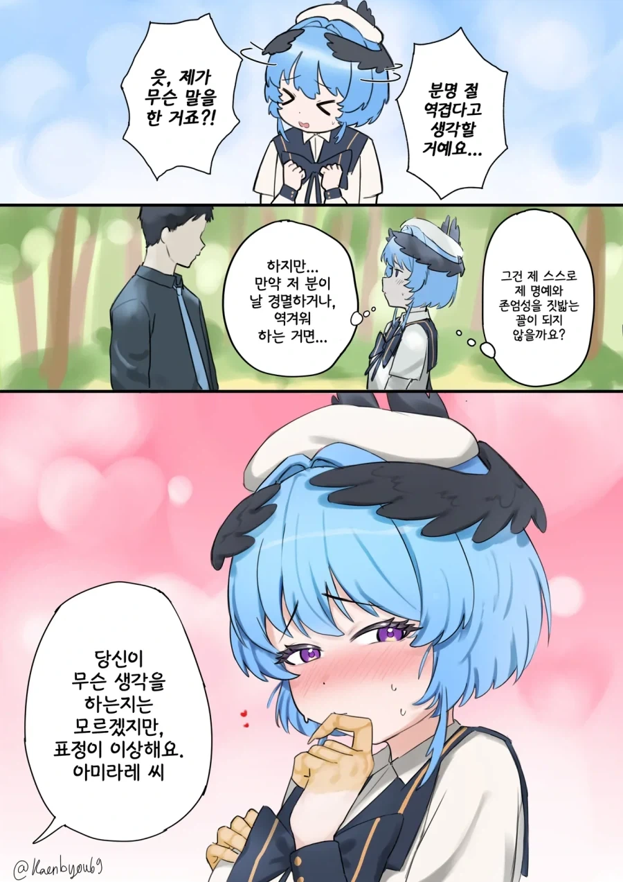 manga_76375879_18d6_012.webp