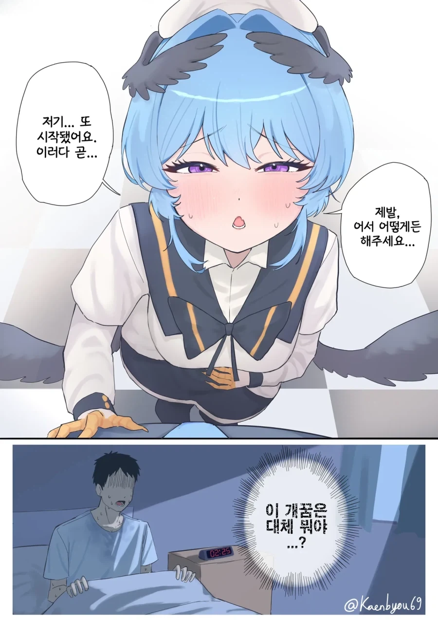 manga_76375879_18d6_020.webp