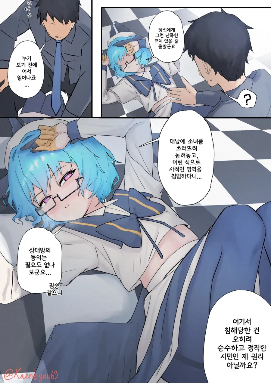 manga_76375879_18d6_028.webp